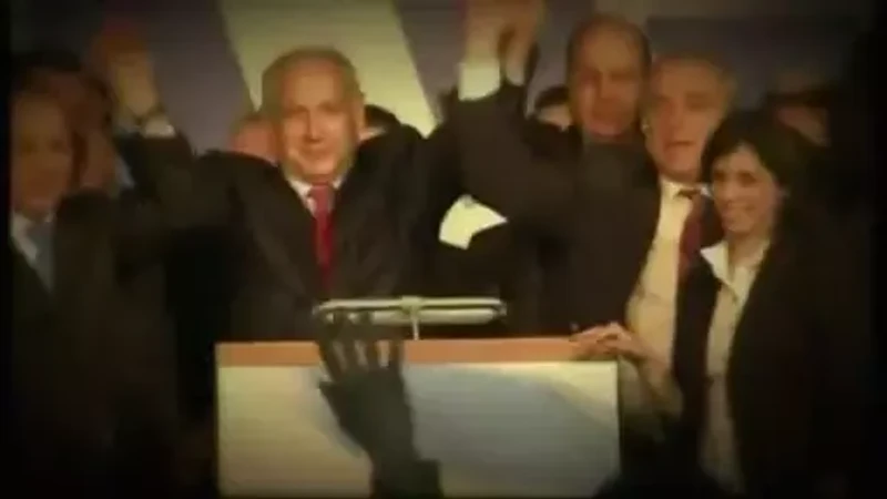 Israel and the US P1 Empire_#66